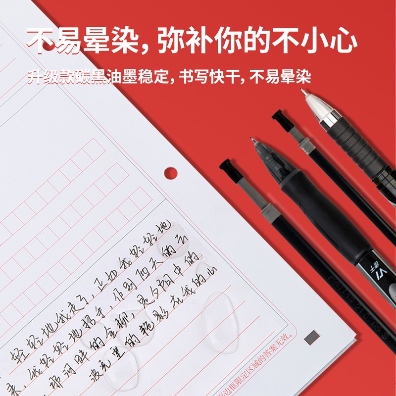 得力 deli V670 考试套装 12件套  计价单位:套