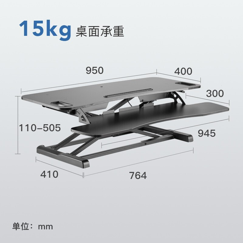 北弧 BRATECK D450L 显示器升降架 黑色 计价单位:个