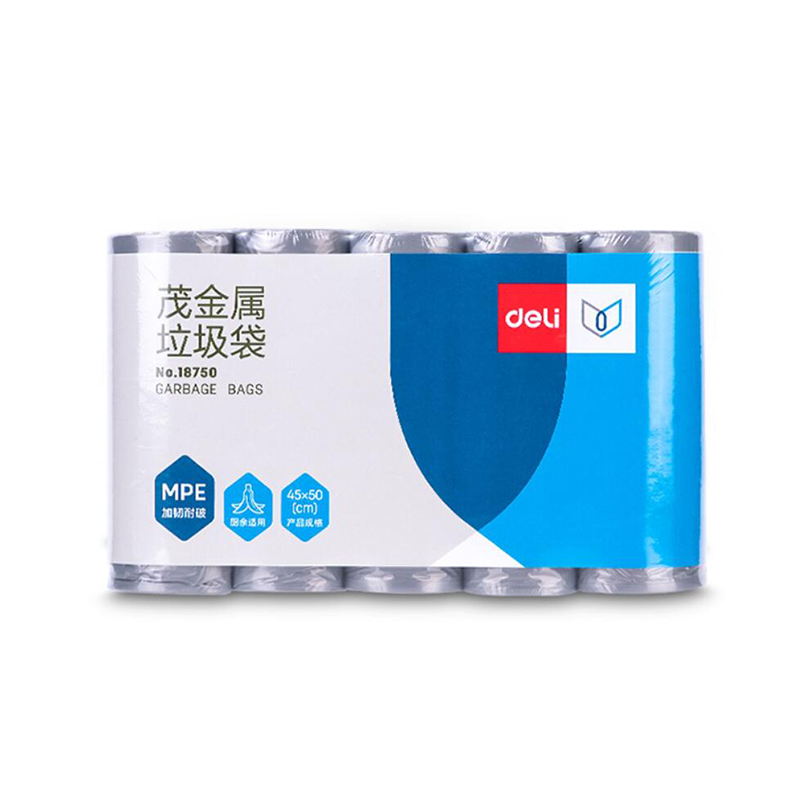 得力 deli 18750 茂金属垃圾袋 银色 45*50cm 30只/卷 5卷/包 计价单位:卷