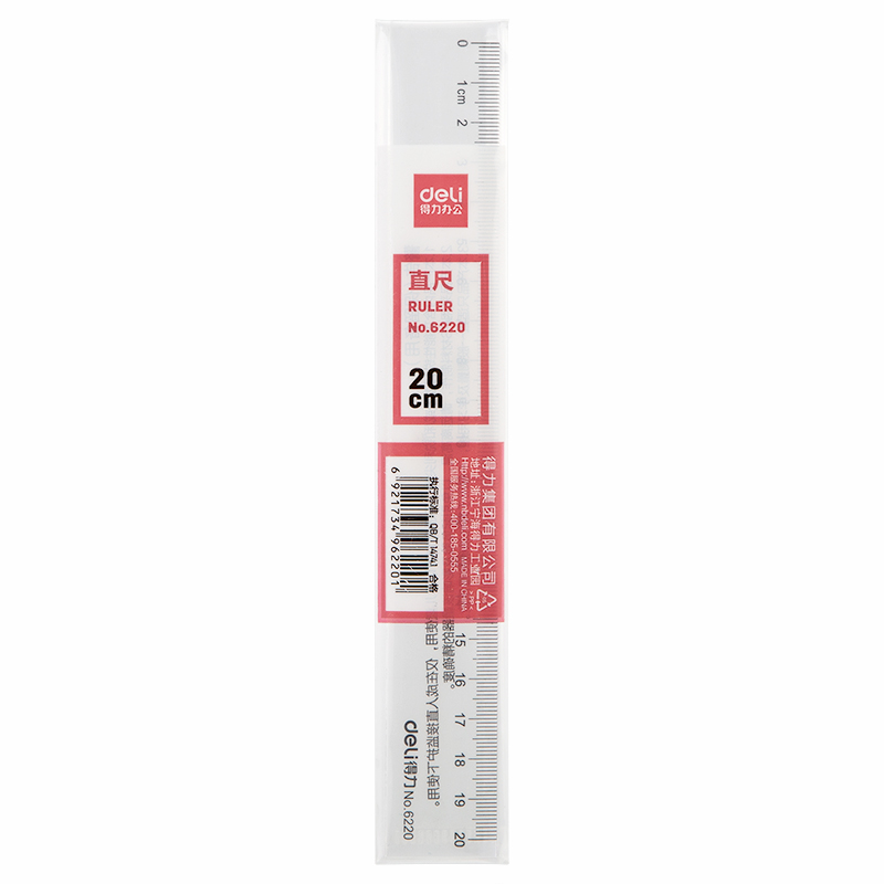 得力 deli 6220 桌面文具/直尺20cm 计价单位:个