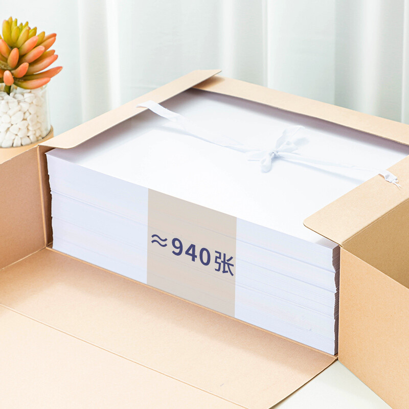 得力 deli 5695 牛皮纸档案盒100mm 10只 A4  计价单位:包