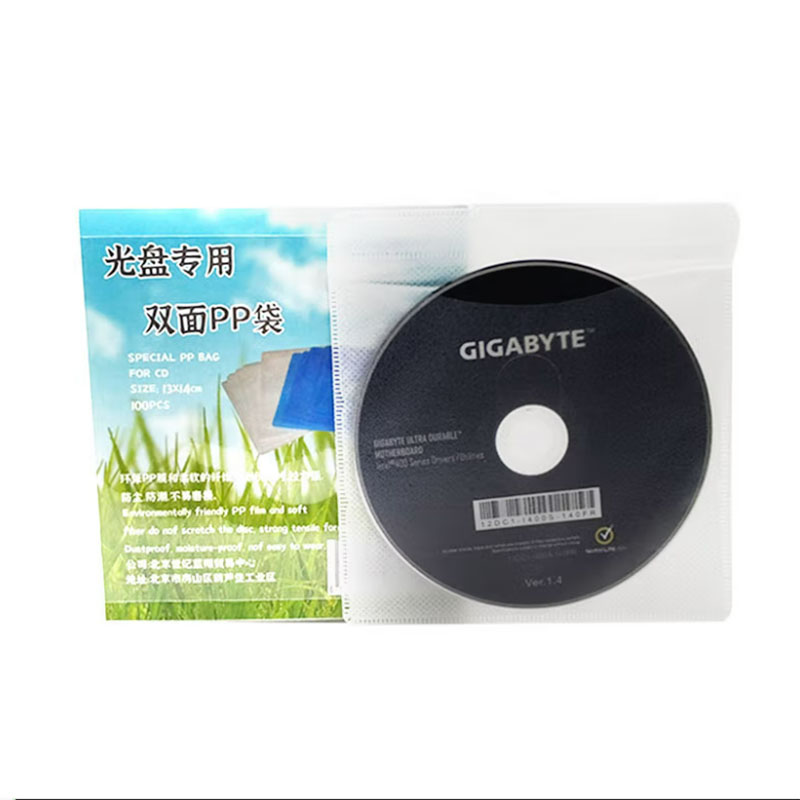 晨好 CH PP763 PP光盘袋双面cd dvd光碟包套刻录盘收纳保护袋子 透明 100张/包 计价单位:包