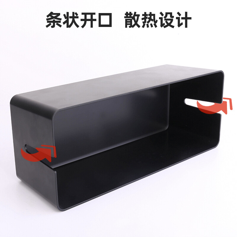 得力 deli 8906 分离式插座收纳盒 暗夜黑 315*120*110mm 计价单位:个