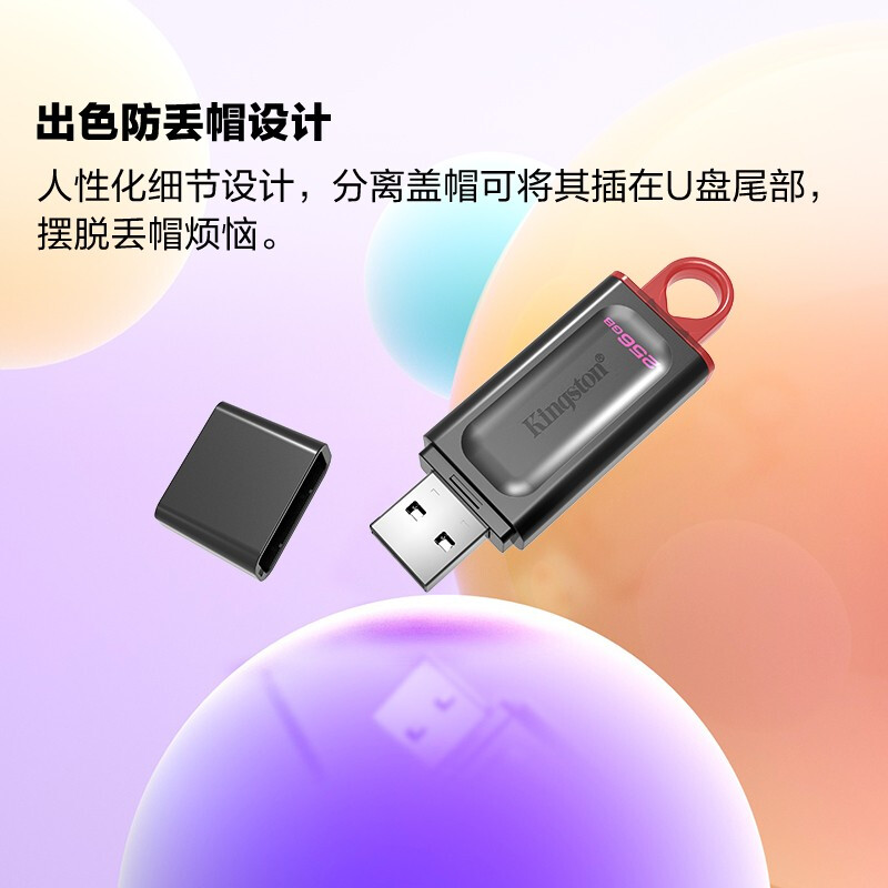 金士顿 KINGSTON DTX 高速U盘 256GUSB3.0  黑色 计价单位:个
