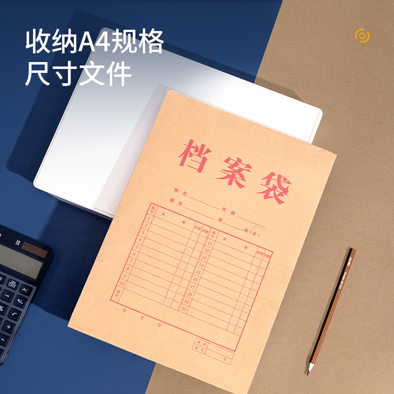 得力 deli 64104 牛皮纸档案袋 侧宽6cm 10只/包 计价单位:包 得力 deli 64104 牛皮纸档案袋 侧宽6cm 10只/包 计价单位:包