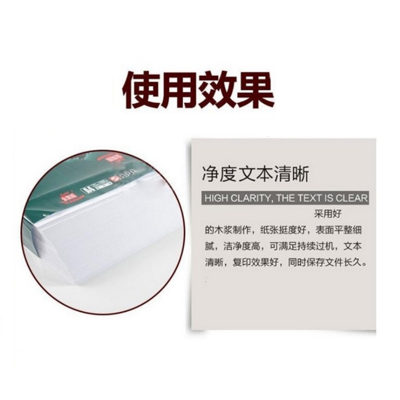 金旗舰  A5 70g 复印纸 10包/箱 计价单位:箱