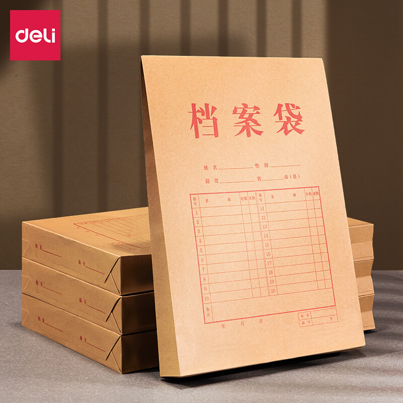 得力 deli 64104 牛皮纸档案袋 侧宽6cm 10只/包 计价单位:包 得力 deli 64104 牛皮纸档案袋 侧宽6cm 10只/包 计价单位:包