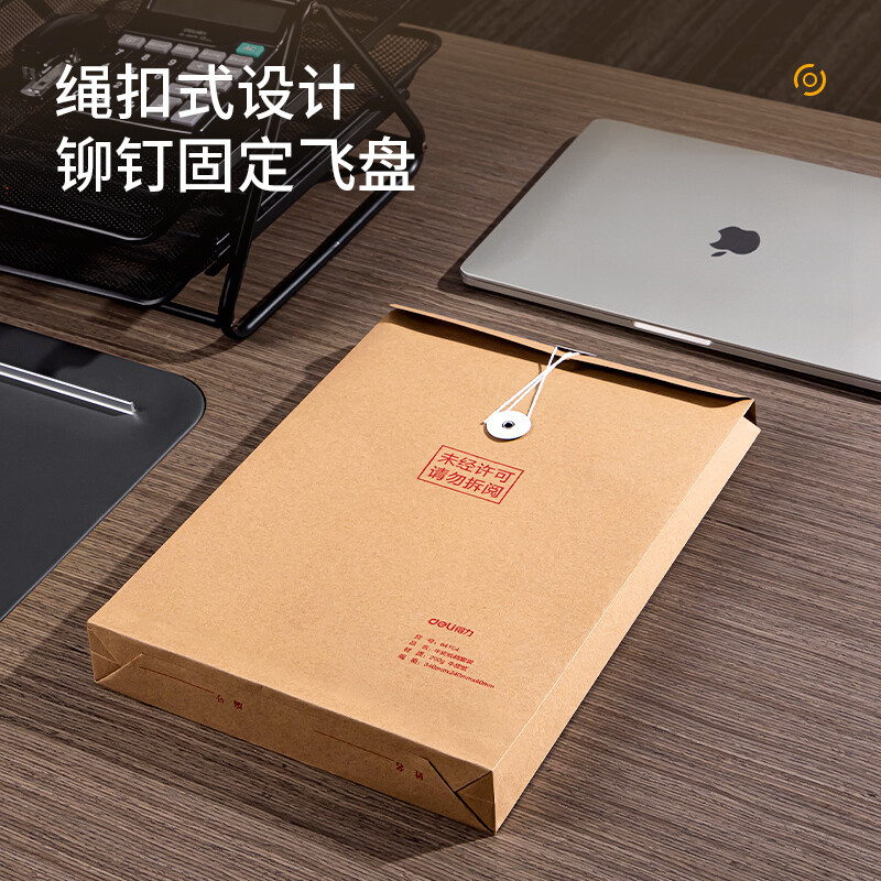 得力 deli 64104 牛皮纸档案袋 侧宽6cm 10只/包 计价单位:包 得力 deli 64104 牛皮纸档案袋 侧宽6cm 10只/包 计价单位:包
