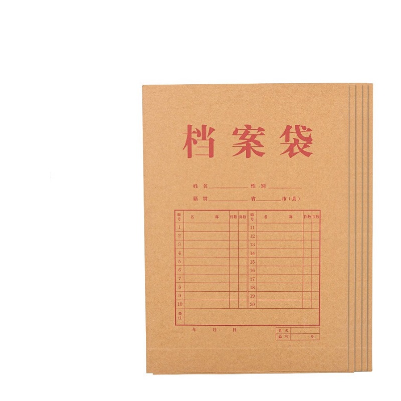 得力 deli 64104 牛皮纸档案袋 侧宽6cm 10只/包 计价单位:包