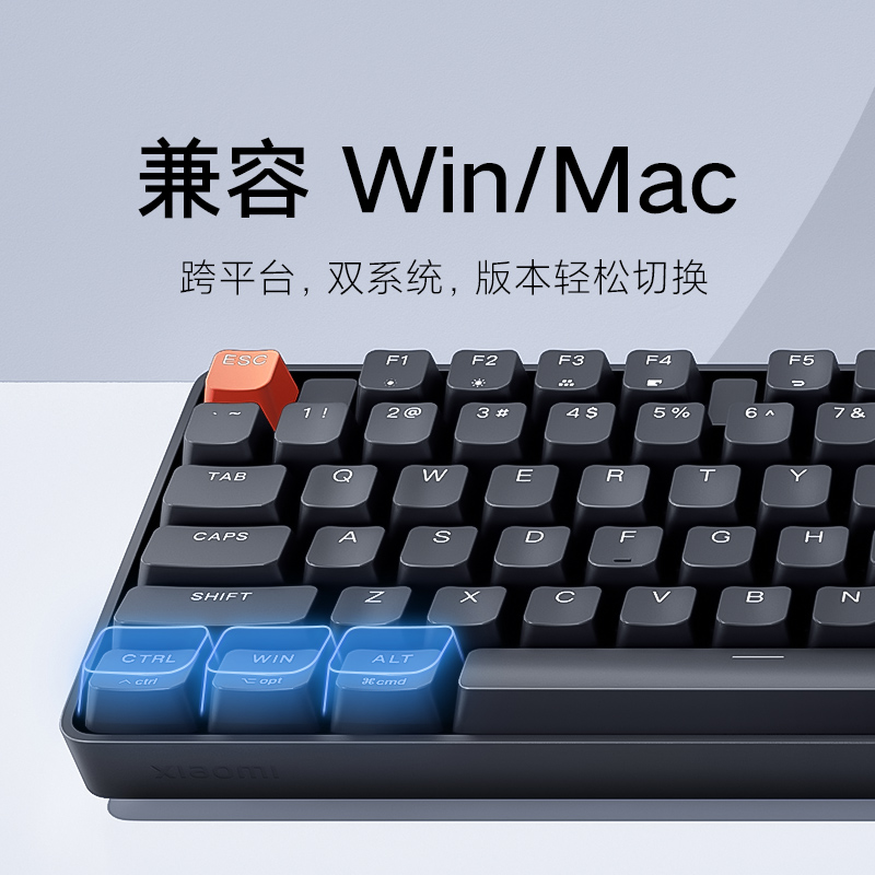 小米 MI BHR6080CN 有线机械键盘 红轴 104全键 计价单位:个