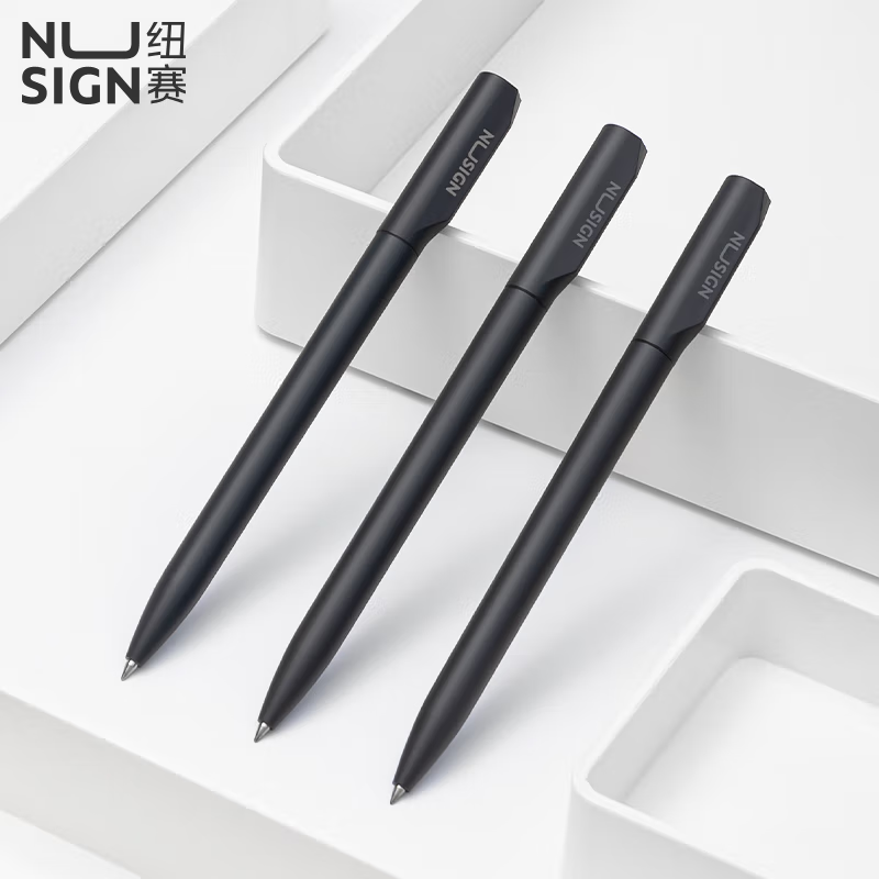 纽赛 NUSIGN NS552 0.5mm 黑色 子弹头中性笔 曜石黑 计价单位:支