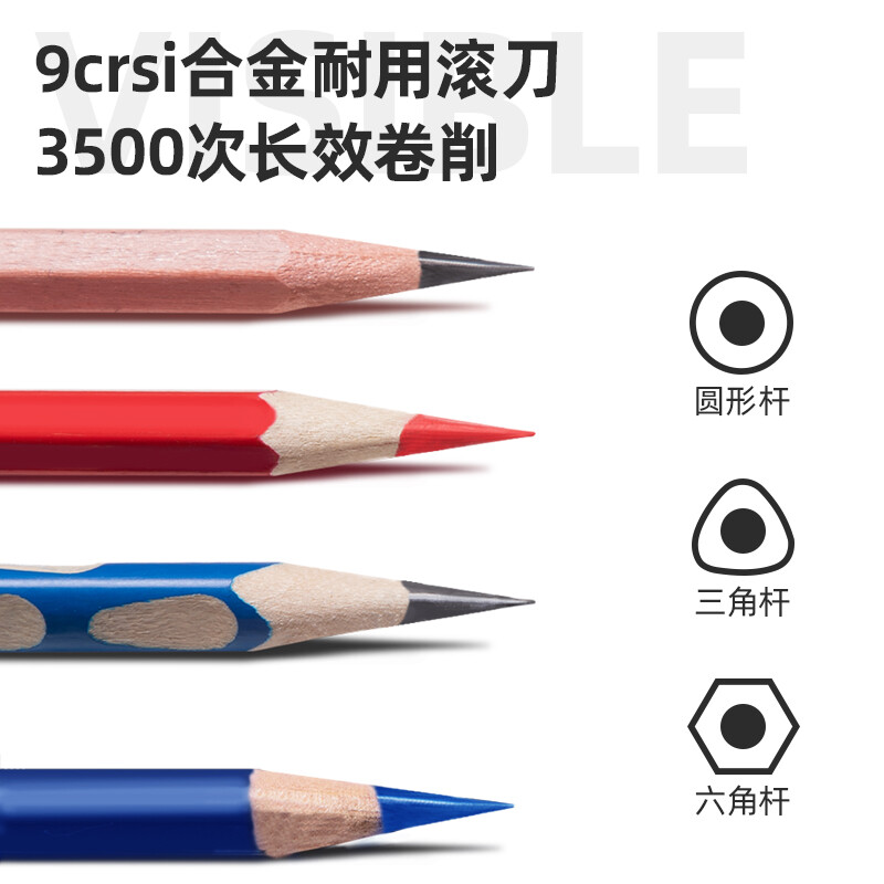 得力 deli 71162 自动进笔卷笔刀 竖式 透明蓝 计价单位:只