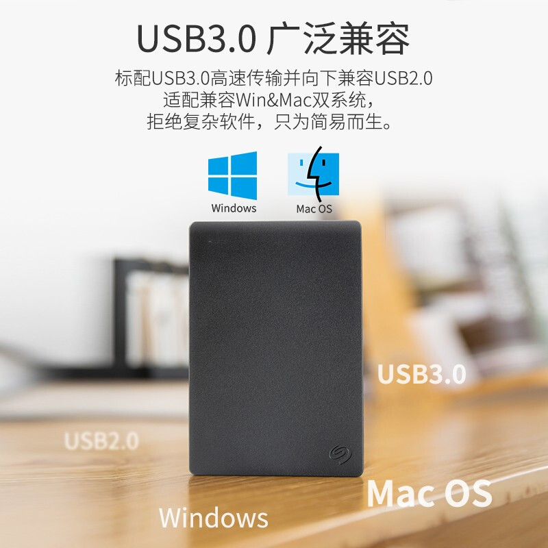 希捷 SEAGATE STGX4000400 移动硬盘 简套装版USB 3.0 2.5英寸 暗夜黑色 硬盘包套装版 4TB 计价单位:块