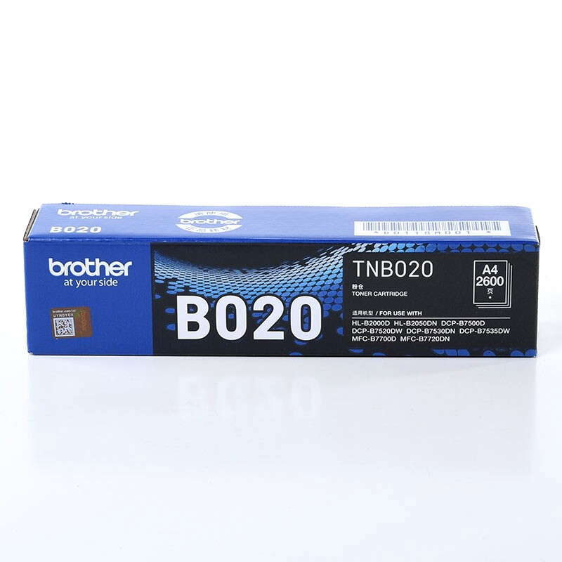 兄弟 brother TN-B020 粉盒 黑色 适用7530DN 7500D 7520DW 7535DW 计价单位:支