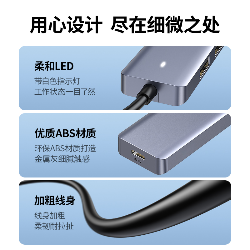 绿联 UGREEN 50985 分线器 USB3.0一拖四 带电源接口延长线 计价单位:个