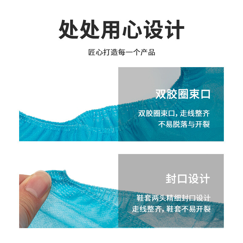 得力 deli 19800 无纺布鞋套  加厚 防滑 耐磨 蓝色 40只/包 计价单位:包 得力 deli 19800 无纺布鞋套  加厚 防滑 耐磨 蓝色 40只/包 计价单位:包