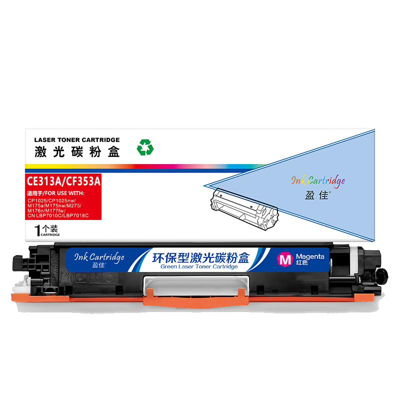 盈佳 Inkcartridge YJ-CE313A/CF353-M-F 红色 粉盒 适用于惠普HP LaserJet CP1025 M175a M175nw M275 LBP7010C LBP7018C 计价单位:支