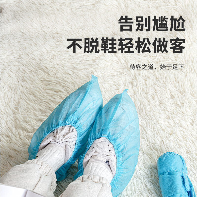 得力 deli 19800 无纺布鞋套  加厚 防滑 耐磨 蓝色 40只/包 计价单位:包 得力 deli 19800 无纺布鞋套  加厚 防滑 耐磨 蓝色 40只/包 计价单位:包