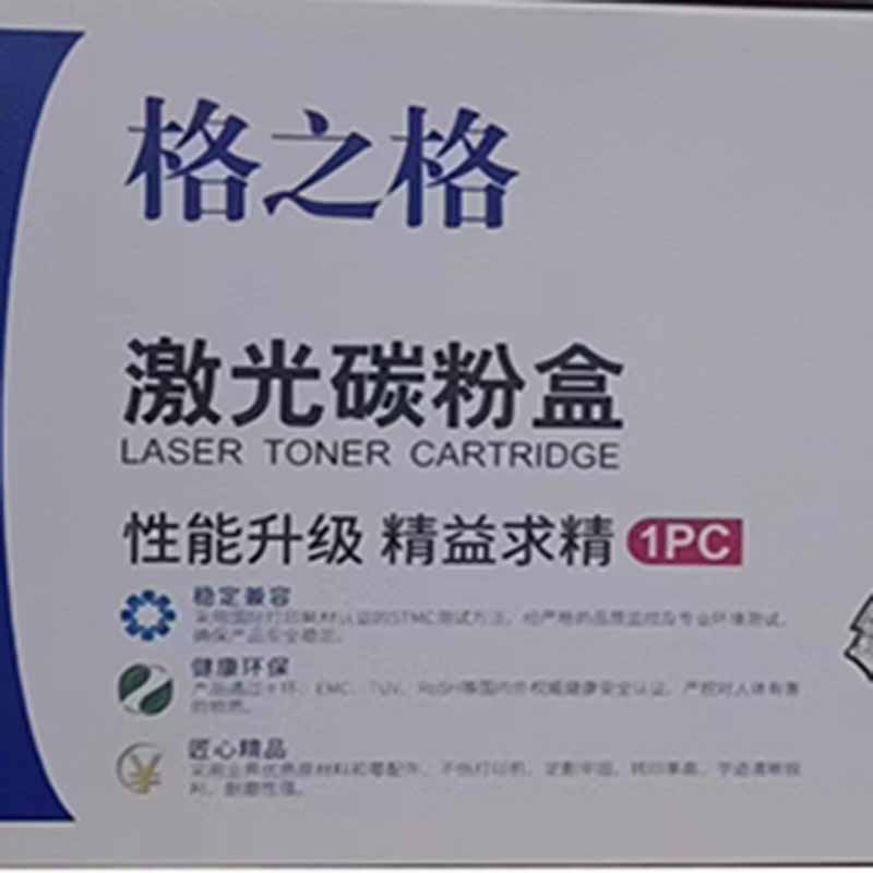 格之格  NT-CL2410FY 激光碳粉盒 黄色 打印量1500页 适用于联想CS2410DN Pro CS2410DN 计价单位:支