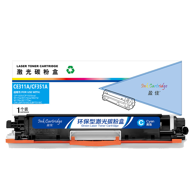 盈佳 Inkcartridge YJ-CE311A/CF351-C-F 兰色 粉盒 适用于惠普HP LaserJet CP1025 M175a M175nw M275 LBP7010C LBP7018C 计价单位:支