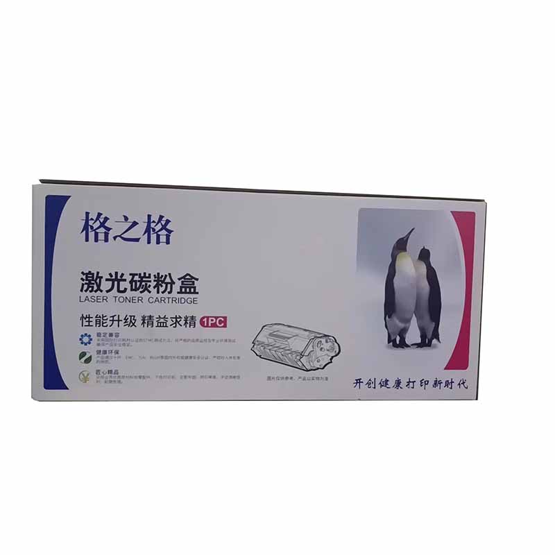 格之格  NT-CL2410FM 激光碳粉盒 红色 打印量1500页 适用于联想CS2410DN Pro CS2410DN 计价单位:支