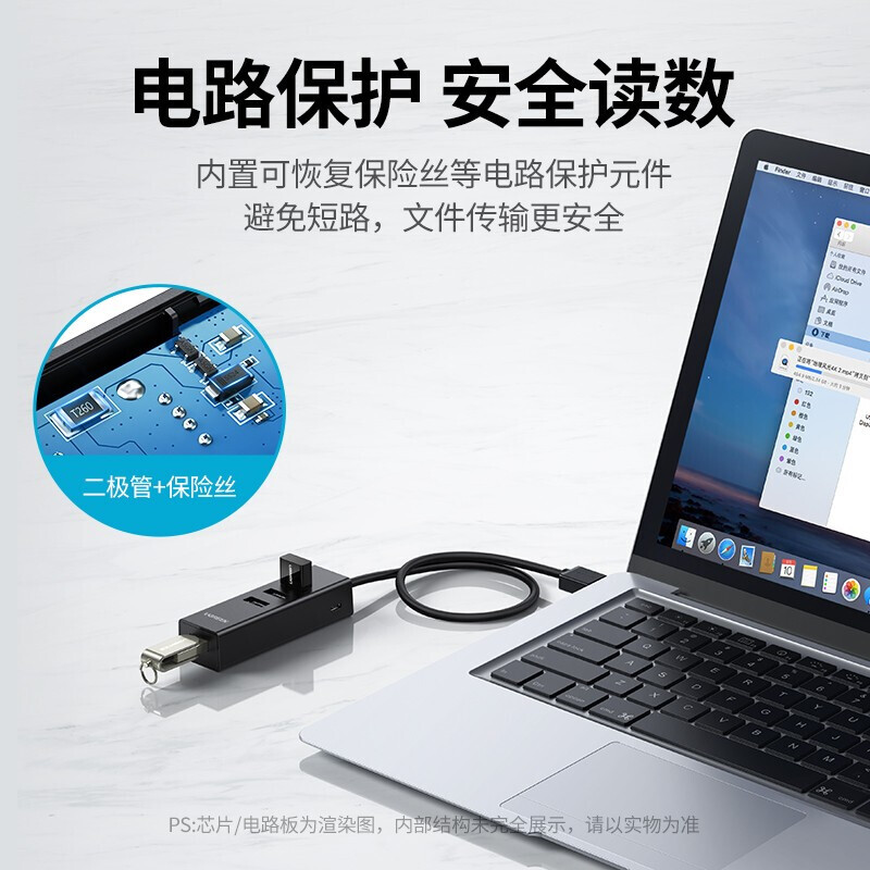 绿联 UGREEN CM342 USB扩展器 0.5M 黑色 计价单位:个