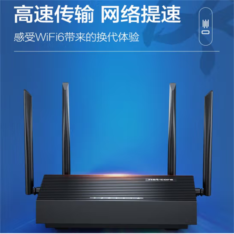 磊科 NETCORE N6 无线路由器 800Mbps 计价单位:个 磊科 NETCORE N6 无线路由器 800Mbps 计价单位:个
