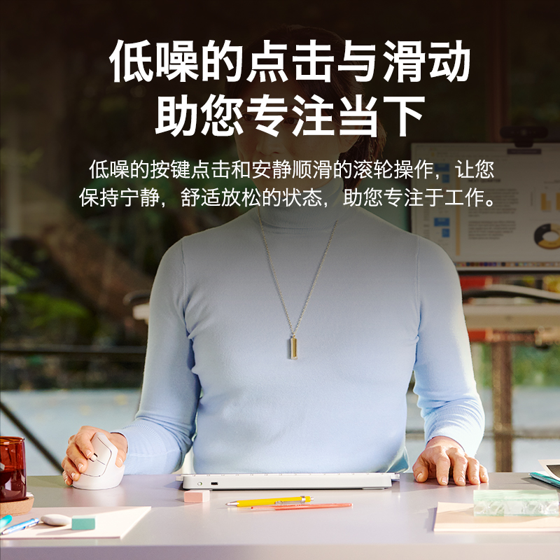 罗技 LOGITECH Lift 无线蓝牙鼠标 人体工学 3台设备秒切换 带Logi Bolt接收器 白色 计价单位:个 罗技 LOGITECH Lift 无线蓝牙鼠标 人体工学 3台设备秒切换 带Logi Bolt接收器 白色 计价单位:个