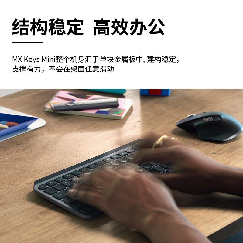 罗技 LOGITECH MX Keys Mini 无线蓝牙键盘 （商用版） 科技灰  计价单位:个