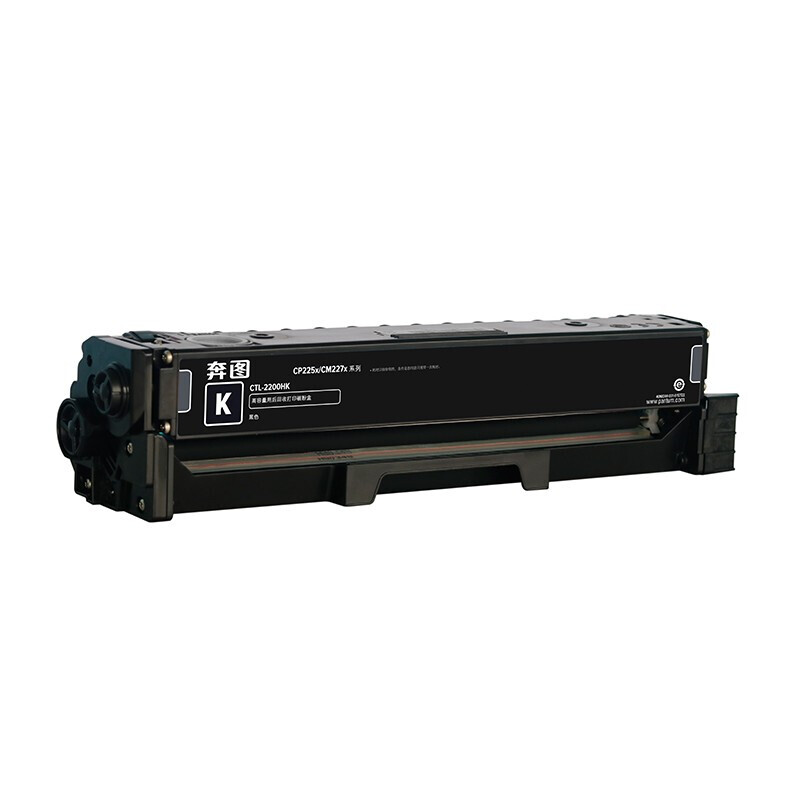 奔图 PANTUM CTL-2200HK 黑色高容粉盒 适用于CP2250DN CM2270ADN打印机 计价单位:支
