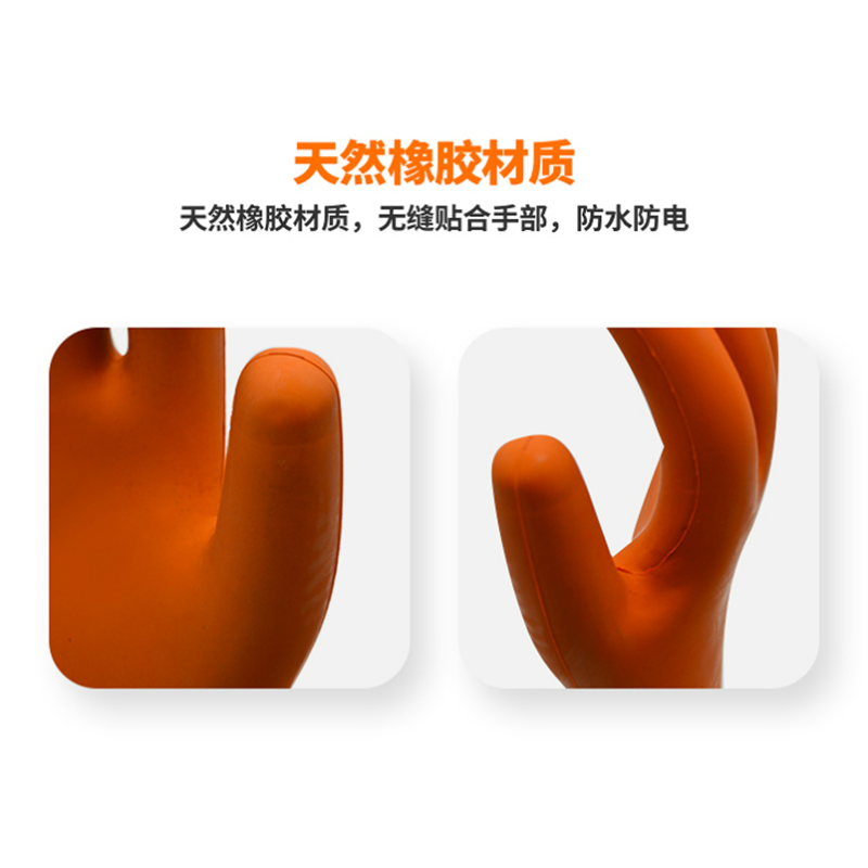 金步安 20KV 绝缘手套 防触电橡胶手套 计价单位:双 金步安 20KV 绝缘手套 防触电橡胶手套 计价单位:双