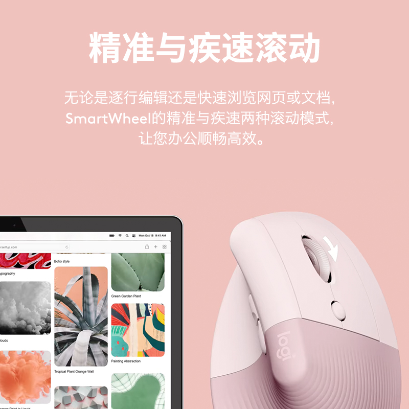 罗技 LOGITECH Lift 无线蓝牙鼠标 人体工学 3台设备秒切换 带Logi Bolt接收器 白色 计价单位:个 罗技 LOGITECH Lift 无线蓝牙鼠标 人体工学 3台设备秒切换 带Logi Bolt接收器 白色 计价单位:个