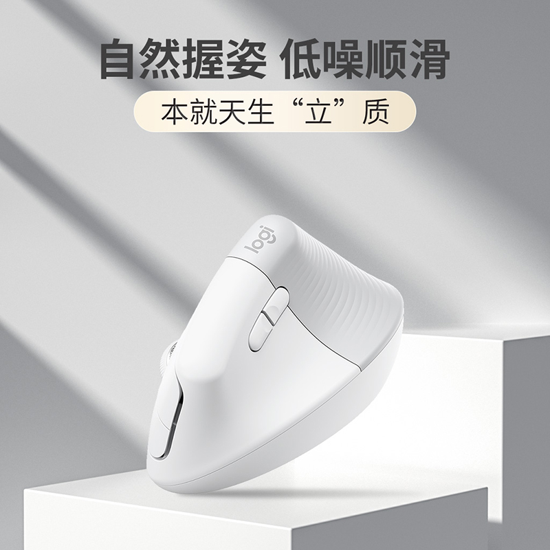 罗技 LOGITECH Lift 无线蓝牙鼠标 人体工学 3台设备秒切换 带Logi Bolt接收器 白色 计价单位:个 罗技 LOGITECH Lift 无线蓝牙鼠标 人体工学 3台设备秒切换 带Logi Bolt接收器 白色 计价单位:个