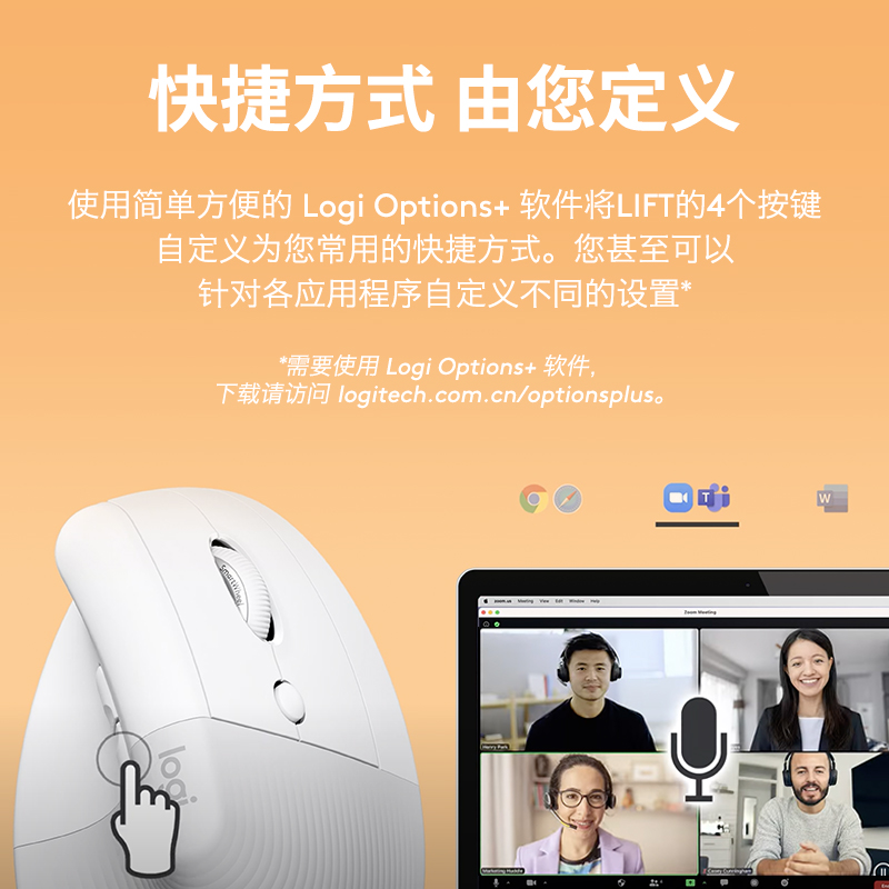罗技 LOGITECH Lift 无线蓝牙鼠标 人体工学 3台设备秒切换 带Logi Bolt接收器 白色 计价单位:个 罗技 LOGITECH Lift 无线蓝牙鼠标 人体工学 3台设备秒切换 带Logi Bolt接收器 白色 计价单位:个