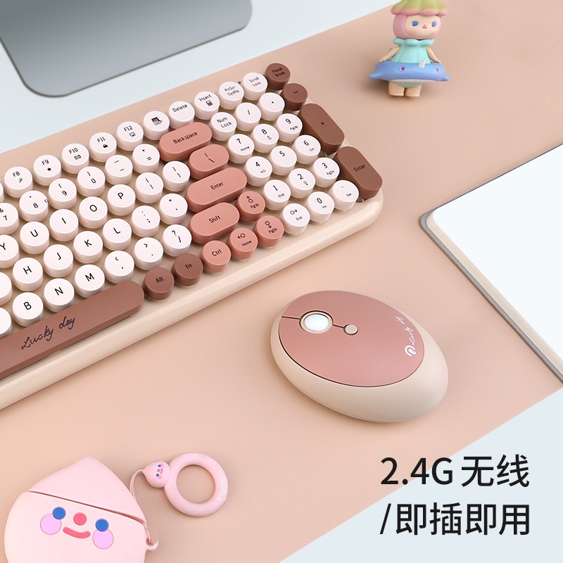 镭拓  RF646 无线键盘鼠标套装 奶茶色 含键盘 鼠标 鼠标垫 计价单位:套