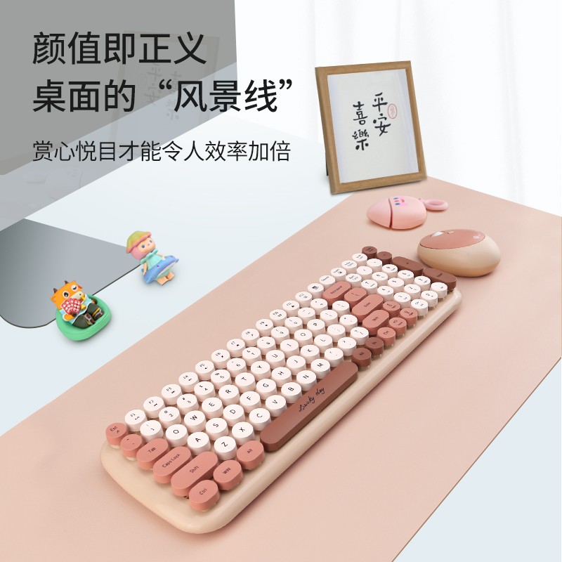 镭拓  RF646 无线键盘鼠标套装 奶茶色 含键盘 鼠标 鼠标垫 计价单位:套