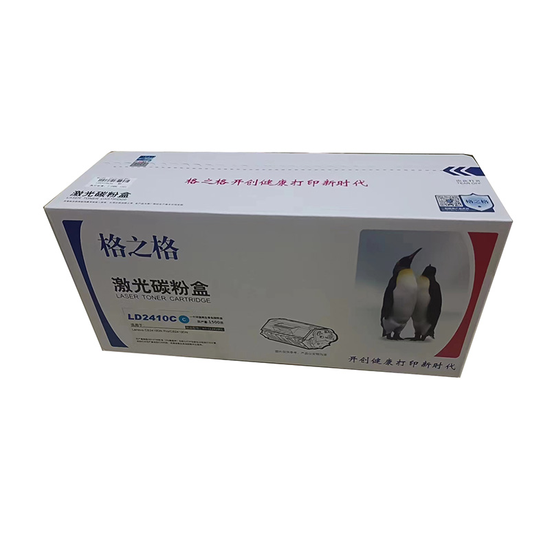 格之格  NT-CL2410FC 激光碳粉盒 蓝色 打印量1500页 适用于联想CS2410DN Pro CS2410DN 计价单位:支
