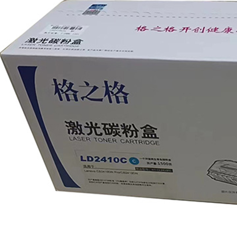 格之格  NT-CL2410FC 激光碳粉盒 蓝色 打印量1500页 适用于联想CS2410DN Pro CS2410DN 计价单位:支