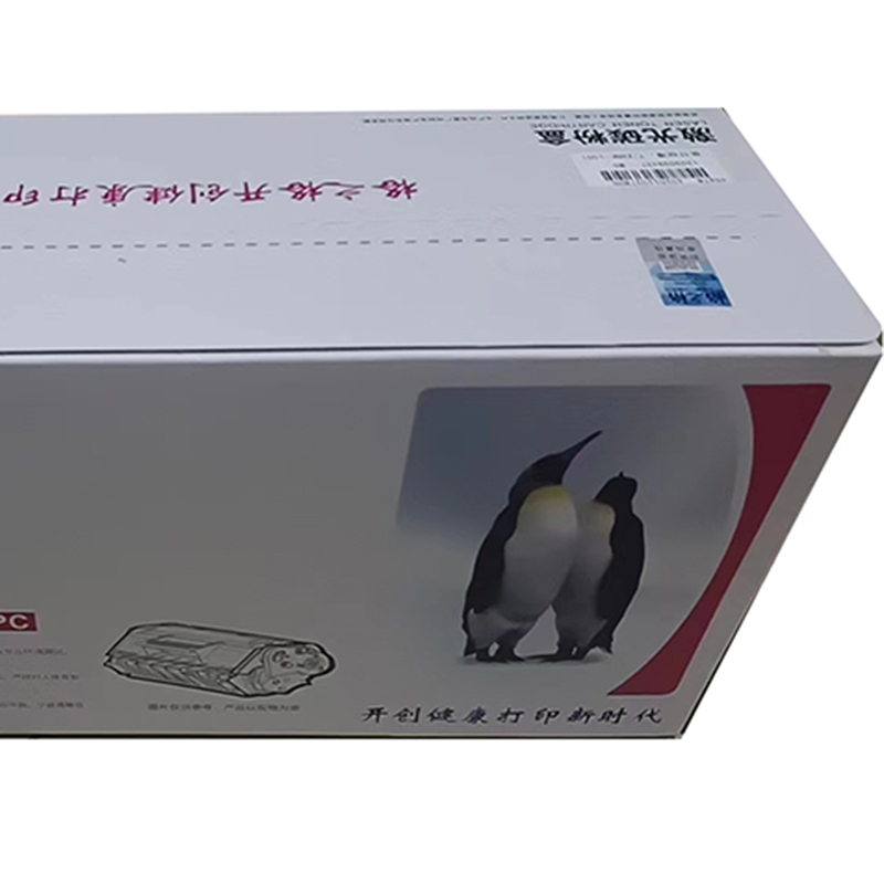 格之格  NT-CL2410FBK 激光碳粉盒 黑色 打印量2000页 适用于联想CS2410DN Pro CS2410DN 计价单位:支