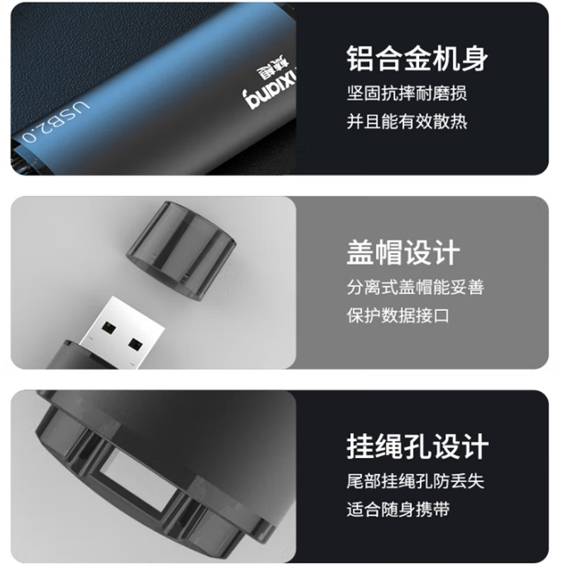 梵想 fanxiang F202-2 投标u盘 2GB USB2.0 黑色 计价单位:个 梵想 fanxiang F202-2 投标u盘 2GB USB2.0 黑色 计价单位:个