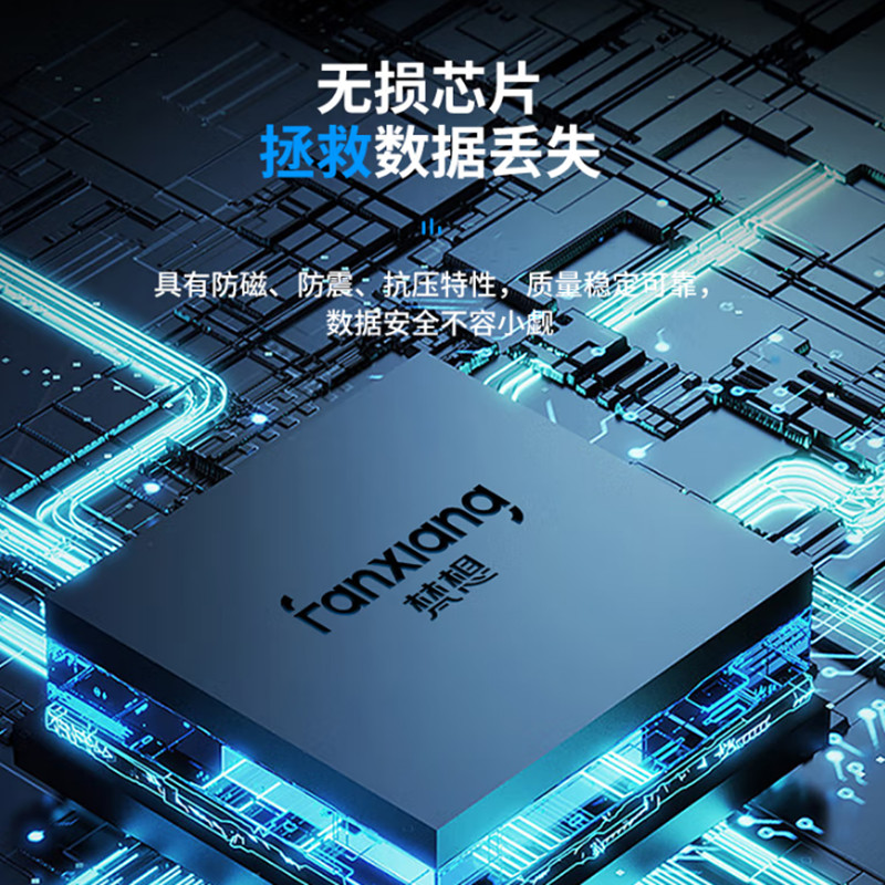 梵想 fanxiang F202-2 投标u盘 2GB USB2.0 黑色 计价单位:个 梵想 fanxiang F202-2 投标u盘 2GB USB2.0 黑色 计价单位:个