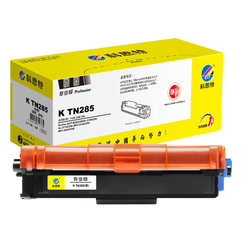 科思特 KST K TN285 粉盒 2200页 蓝色(兄弟Brother HL 3140CW/3150CN/3170CDM/9020CDN/MFC9140CDN/MFC9340CDW/9330CDW/9130CW/MFC-933 计价单位:支