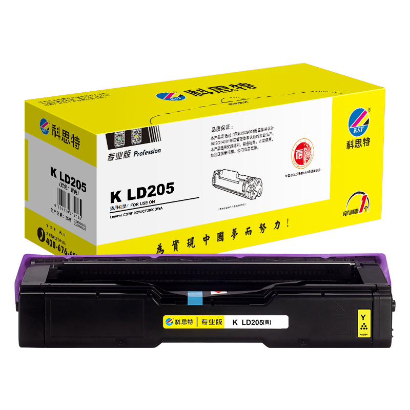 科思特 KST LD205 硒鼓 黄色 专业版 适用联想打印机 CS2010DW CF2090DWA 计价单位:个