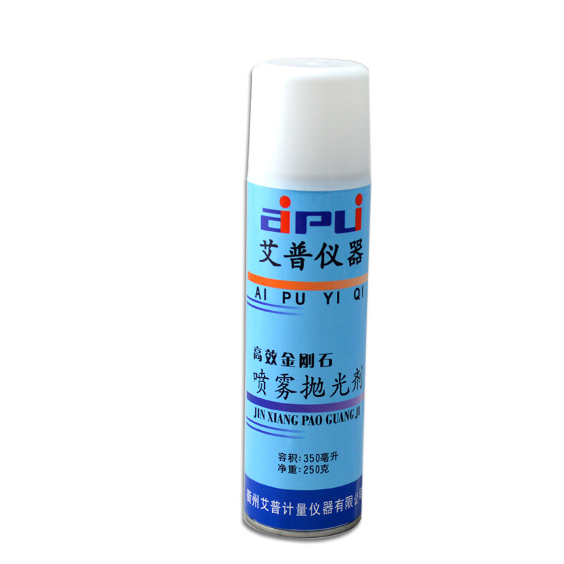 艾普  250g 金刚石喷雾抛光剂  W0.5 计价单位:瓶