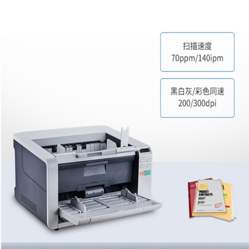 汉王 Hanvon HW-8170F 馈纸式高速档案扫描仪 U+直双通道 A3幅面 计价单位:台 汉王 Hanvon HW-8170F 馈纸式高速档案扫描仪 U+直双通道 A3幅面 计价单位:台