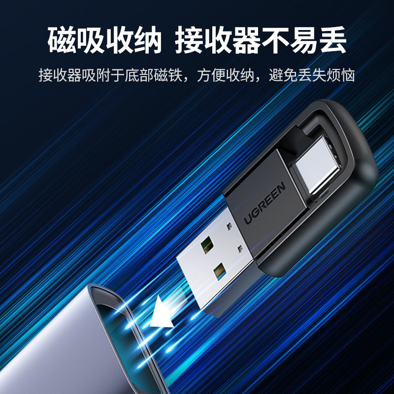 绿联 UGREEN 20470 激光笔 计价单位:支 绿联 UGREEN 20470 激光笔 计价单位:支