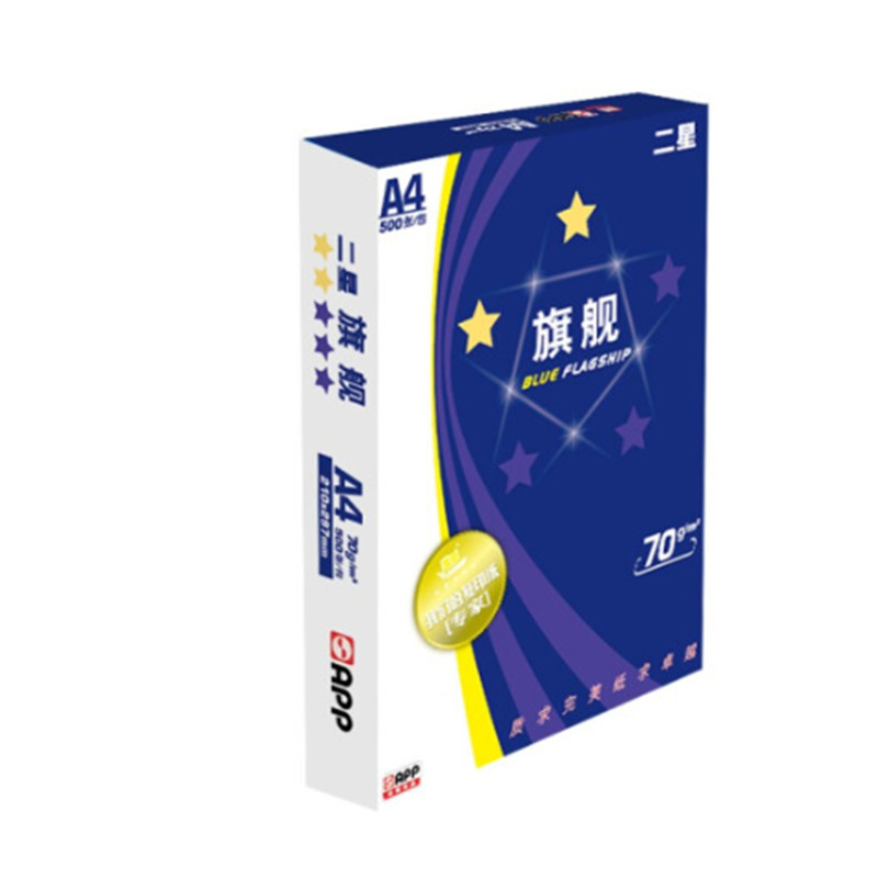 二星蓝  A4  复印纸 70g 500张/包 计价单位:包