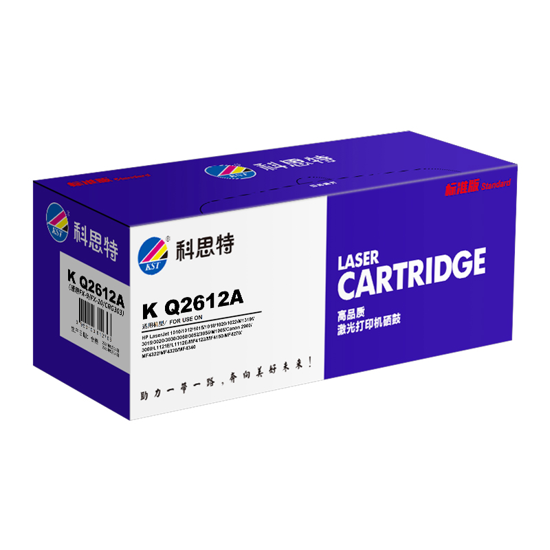 科思特 KST K Q2612A 硒鼓 黑色 标准版 适用HP LaserJet M1005 佳能FX-9 FX10 CRG303 计价单位:支