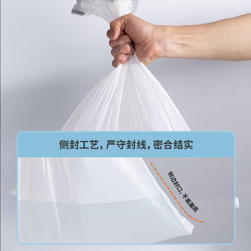 得力 deli 18751 抽绳垃圾袋 45*50 3卷装 18只/卷 白色 计价单位:包