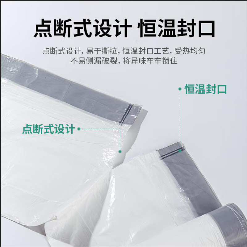 得力 deli 18751 抽绳垃圾袋 45*50 3卷装 18只/卷 白色 计价单位:包